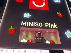 -潮州府·潮菜·砂锅粥(徐家汇店)