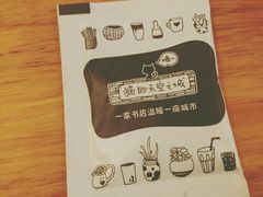 -猫的天空之城概念书店(西塘古镇店)