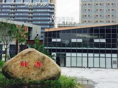 -龙源茶坊(白银路店)