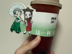 -炖物24章·顺时轻养茶(杭州大厦店)