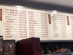 -国际饭店·帆声西饼屋(黄河路店)