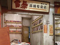 -五马集·海鲜·温州大牌档(黑金冠五马街十字路口店)