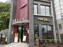 门面-必胜客(上海新南方商城PH店)