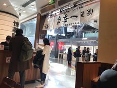 -博多一幸舍(侨福芳草地购物中心店)