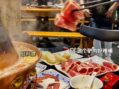 -苏完瓜尔佳氏·满洲涮肉(古方路店)
