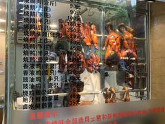 门面-丽的面家(多宝路店)