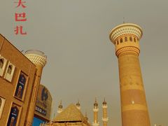 -新疆国际大巴扎