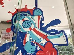 -五月花商业广场(中山五路店)