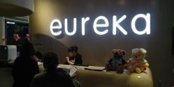 -Eureka优瑞卡儿童主题乐园(合生汇购物中心店)