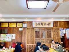 -何记面馆(龙泉山店)