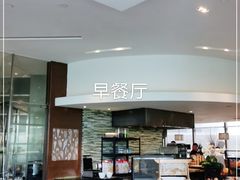 -上海外滩茂悦大酒店