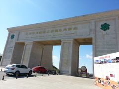 -亿利库布其七星湖沙漠生态旅游区