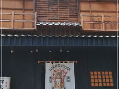 门面-胖虎打面团(九眼桥店)