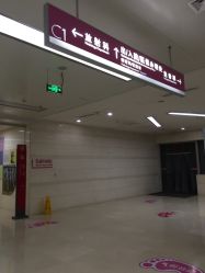 -成都市妇女儿童中心医院(中心院区)