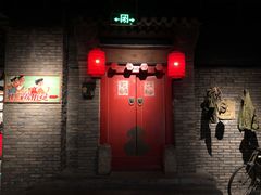 门面-和平菓局(王府井店)