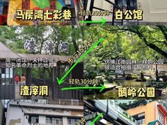 -月光漫步高空酒吧&景观下午茶Moonwalker Sky Land