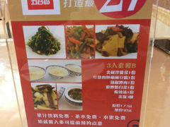 android_upload_pic-塞上府(西安店)