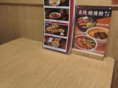 -金记酿皮(万博店)