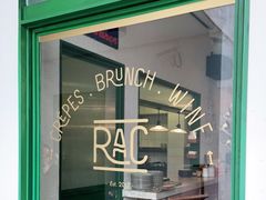 门面-RAC BAR(安福路店)