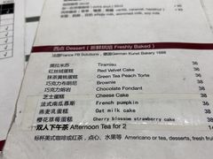 -1901 Cafe(西四店)