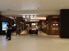 -茑屋书店(天目里店)