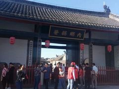 -内乡县衙博物馆