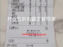 -新辣宴·湖南家常菜·商务聚餐(中粮创芯店)
