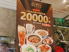 -新旺茶餐厅·早餐·夜宵(仙霞店)