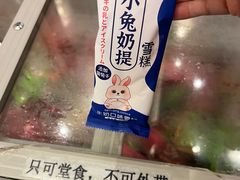 -顺德渔村·岭南一号