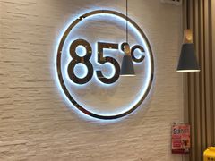 -85度C(苏州石路店)