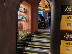 -滇野云南野生菌餐厅(陕西南路店)