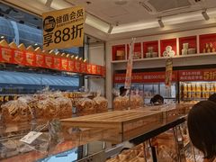 -味多美蛋糕(梨园店)