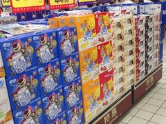 -吉麦隆(查桥商业广场店)