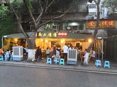 门面-岗上渣渣老火锅(两路口店)