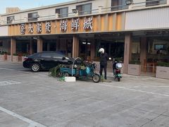 -大家发海鲜城夜排档(华山中路店)