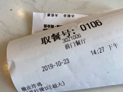 -德克士(前门店)