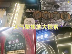 -万达广场(合肥包河店)