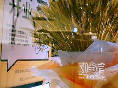 -有鱼吃·纸包烤鱼(曲江创意谷店)