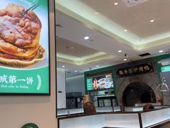 -黑窑厂糖油饼烤鸭·清真菜(旗舰店)