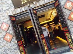 门面-汪玉霞(汉口里店)