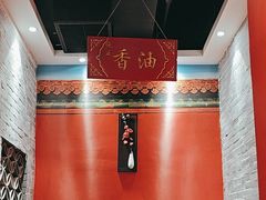 -汇聚德京味铜锅涮肉(沈家桥二路店)