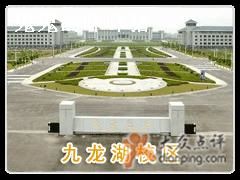 -东南大学(九龙湖校区)