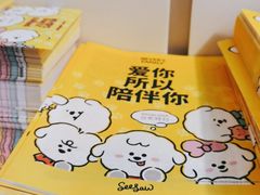 -Seesaw Coffee(上生新所店)