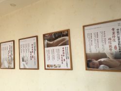 -养月堂中医养生月子会所(中心妇产店)