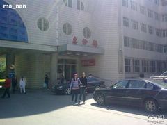 -中国人民解放军空军特色医学中心(空军总医院)