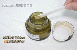 -VE专注问题肌·赛诺龙&科学美肤中心