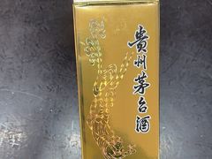 -醉真实酒批发行·茅台·五粮液·红酒寄卖回收