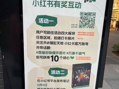 -瑞虹新天地月亮湾