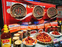 -阿财老铺·老蚌埠龙虾城(华夏总店)