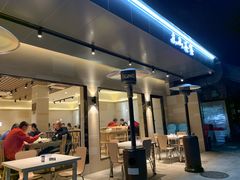 门面-东山茶寮(新安店)